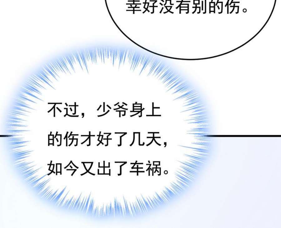 一念时光我勾引宫欧？