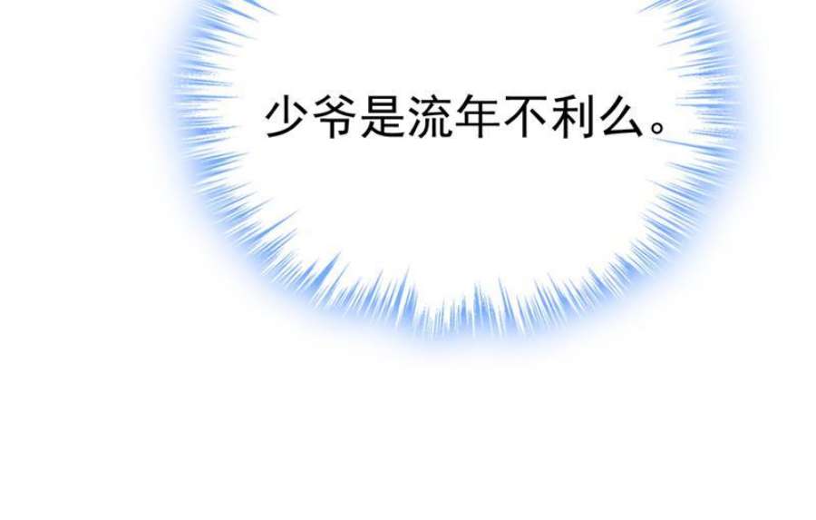 一念时光我勾引宫欧？