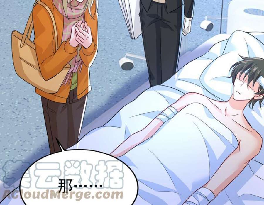 一念时光我勾引宫欧？