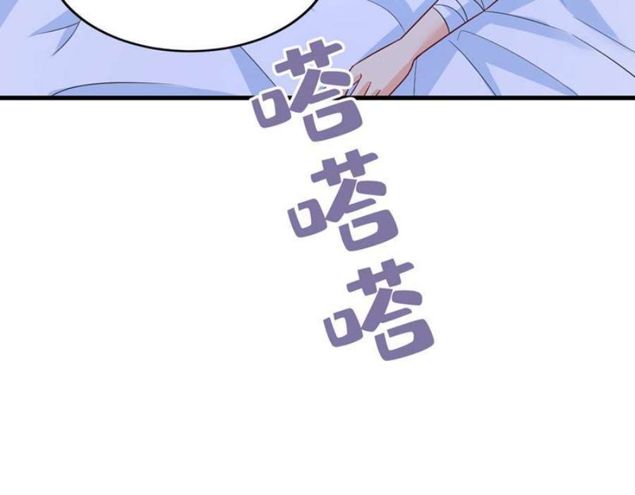 一念时光我勾引宫欧？