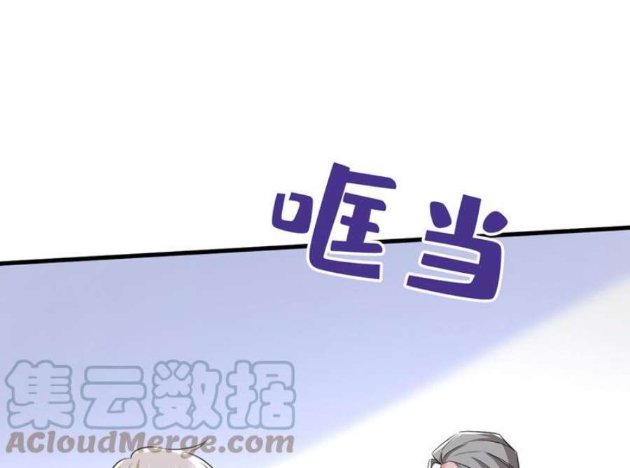 一念时光我勾引宫欧？