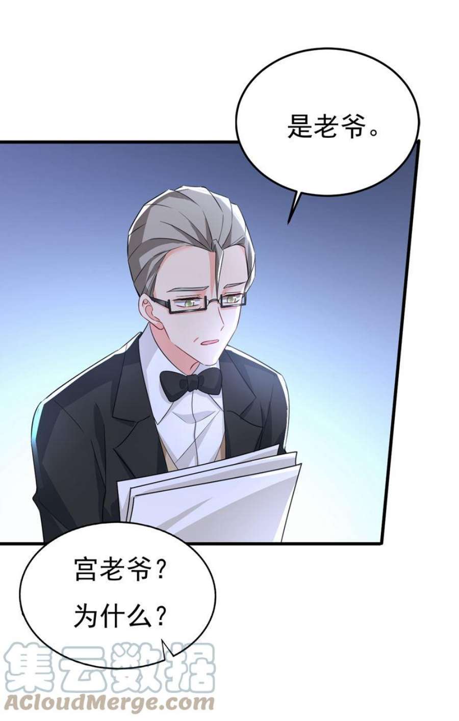 一念时光我勾引宫欧？