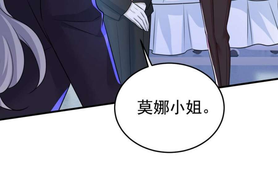 一念时光我勾引宫欧？
