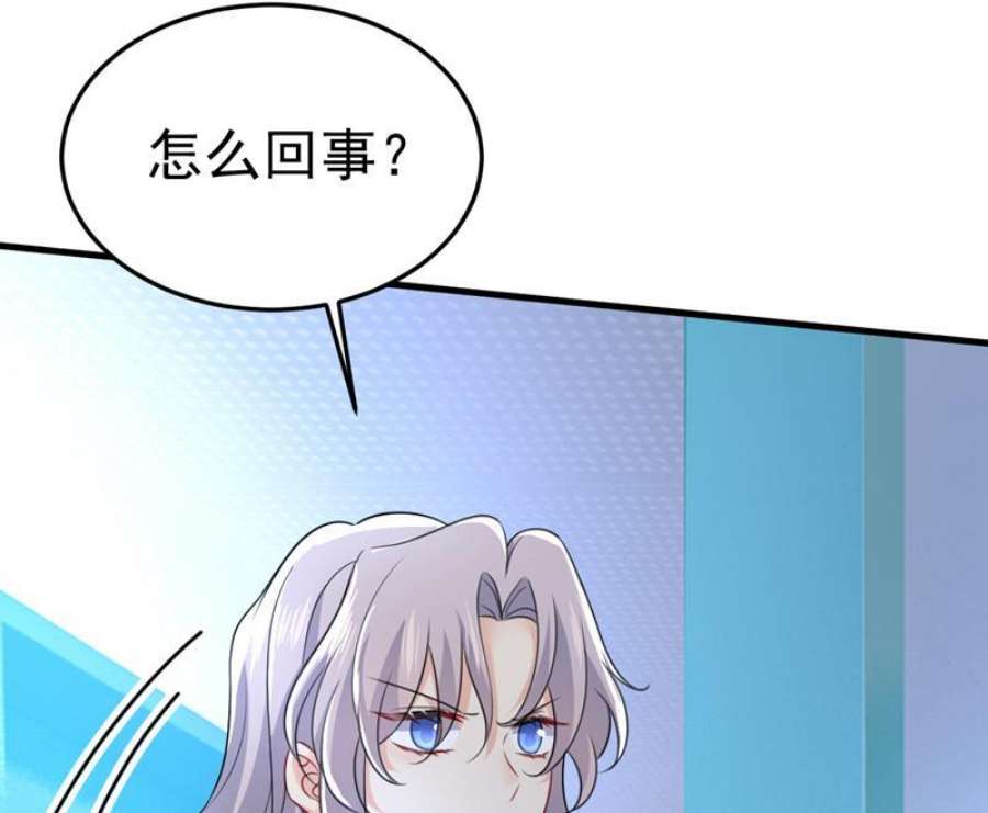 一念时光我勾引宫欧？