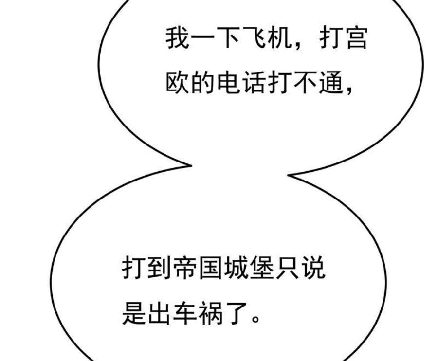 一念时光我勾引宫欧？