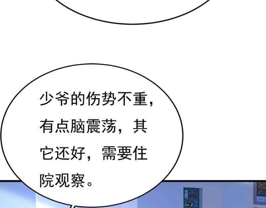 一念时光我勾引宫欧？