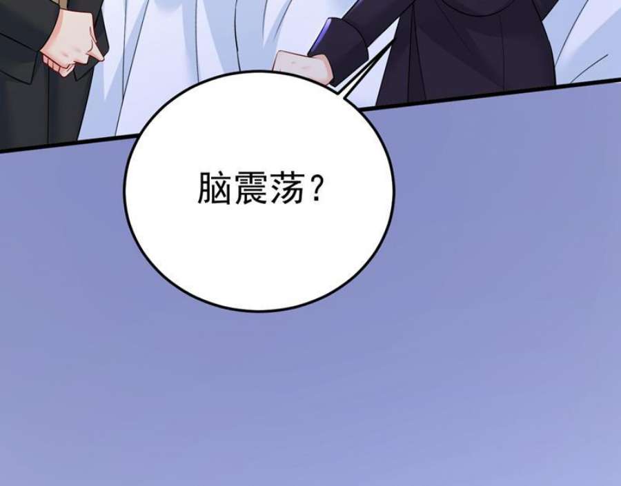 一念时光我勾引宫欧？