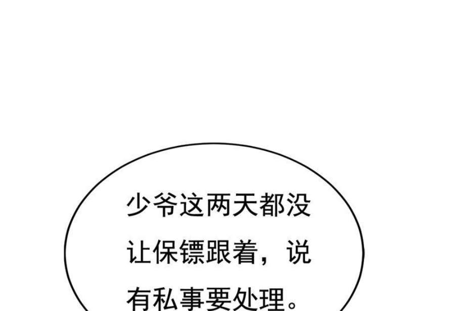 一念时光我勾引宫欧？