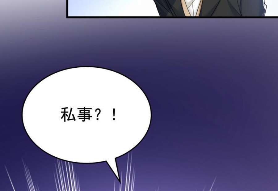 一念时光我勾引宫欧？