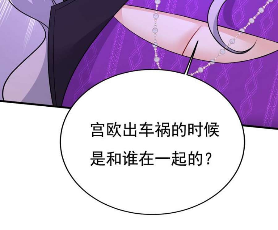 一念时光我勾引宫欧？