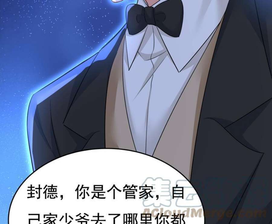 一念时光我勾引宫欧？