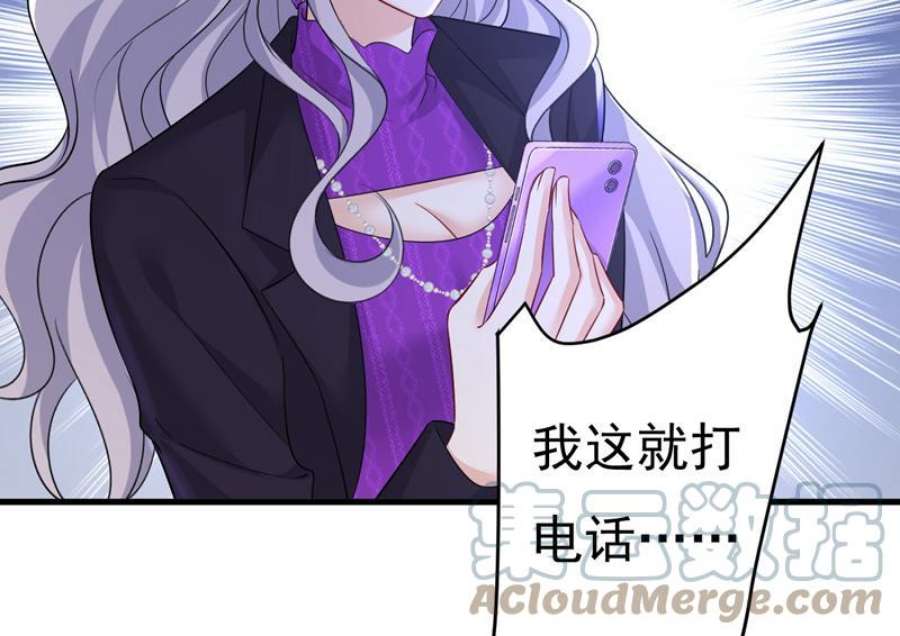 一念时光我勾引宫欧？