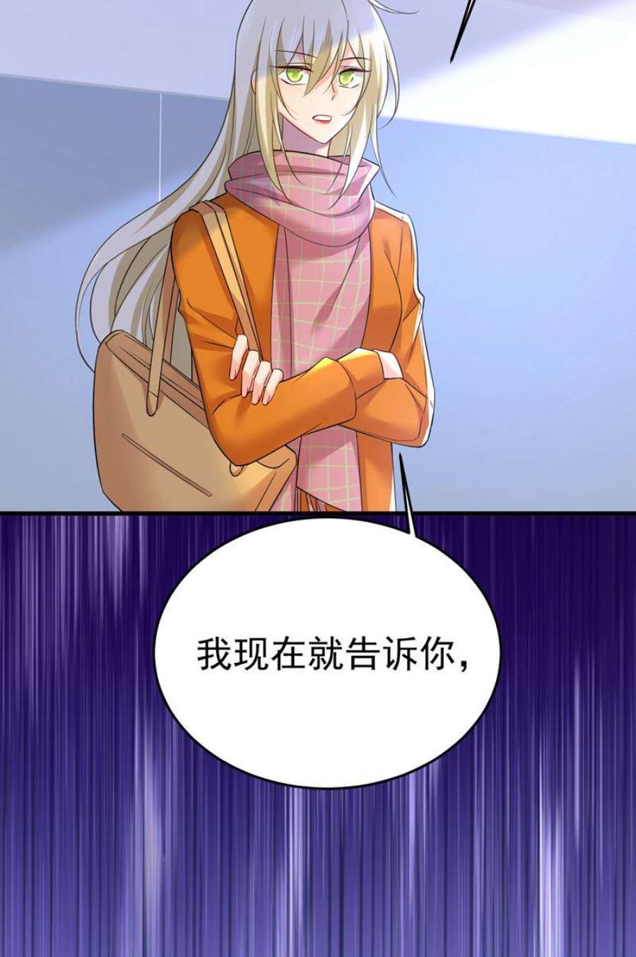 一念时光我勾引宫欧？