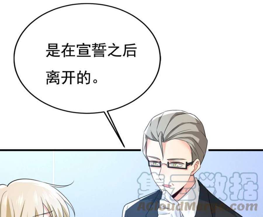 一念时光我勾引宫欧？