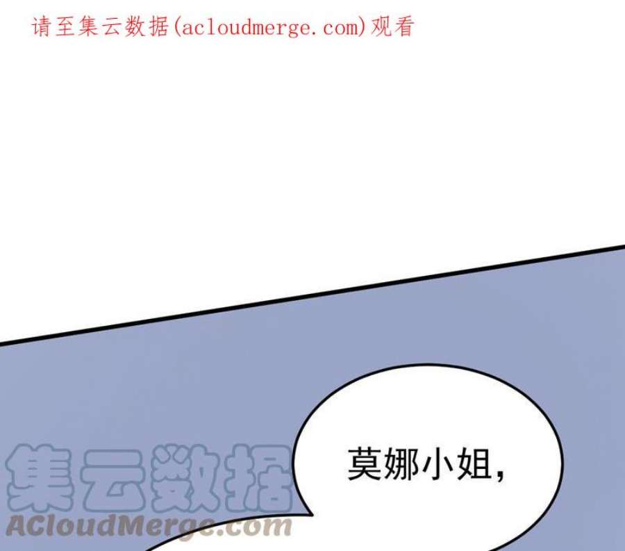 一念时光恶心的是你！