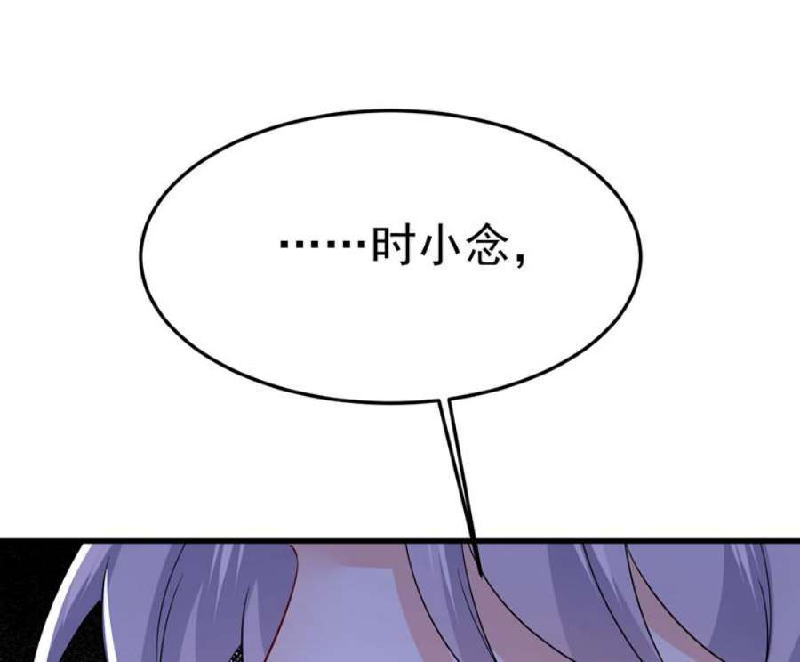 一念时光恶心的是你！