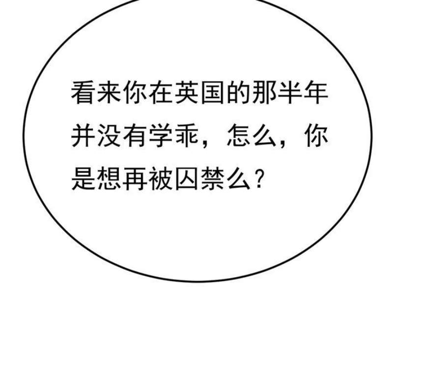 一念时光恶心的是你！