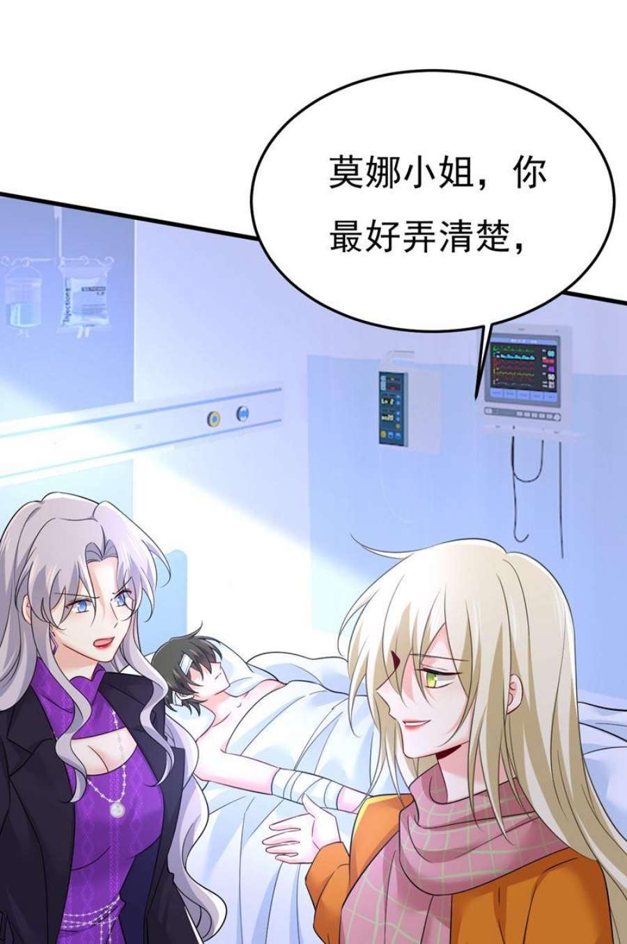 一念时光恶心的是你！