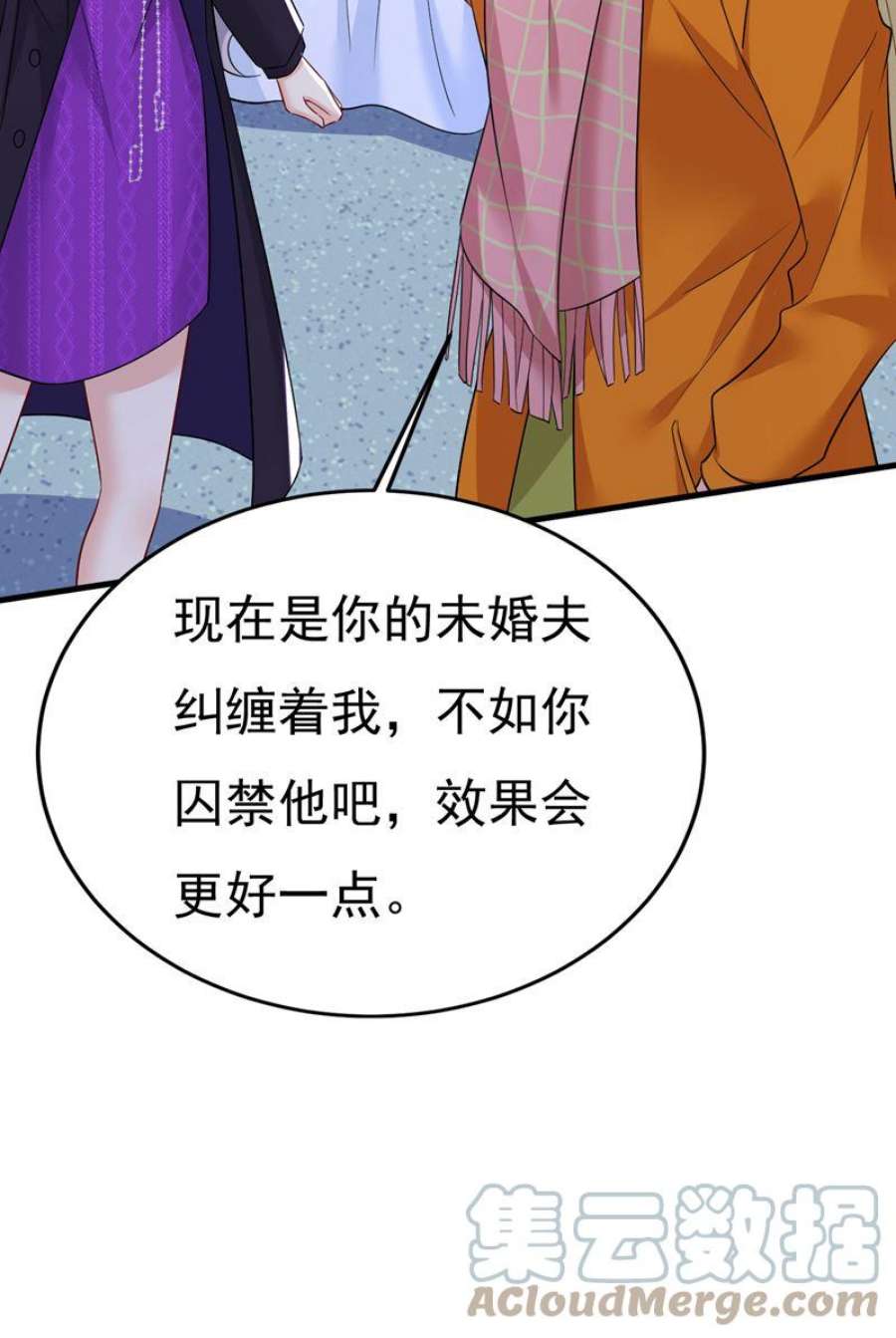 一念时光恶心的是你！