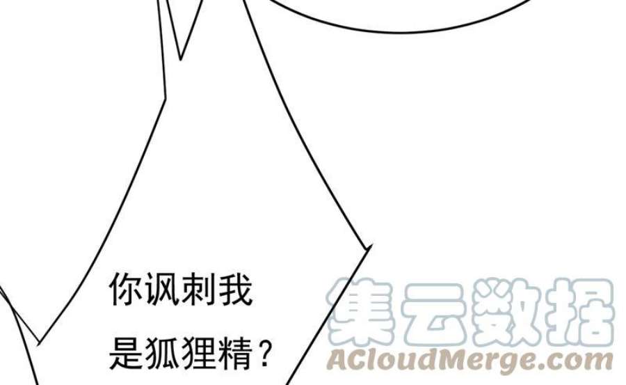 一念时光恶心的是你！