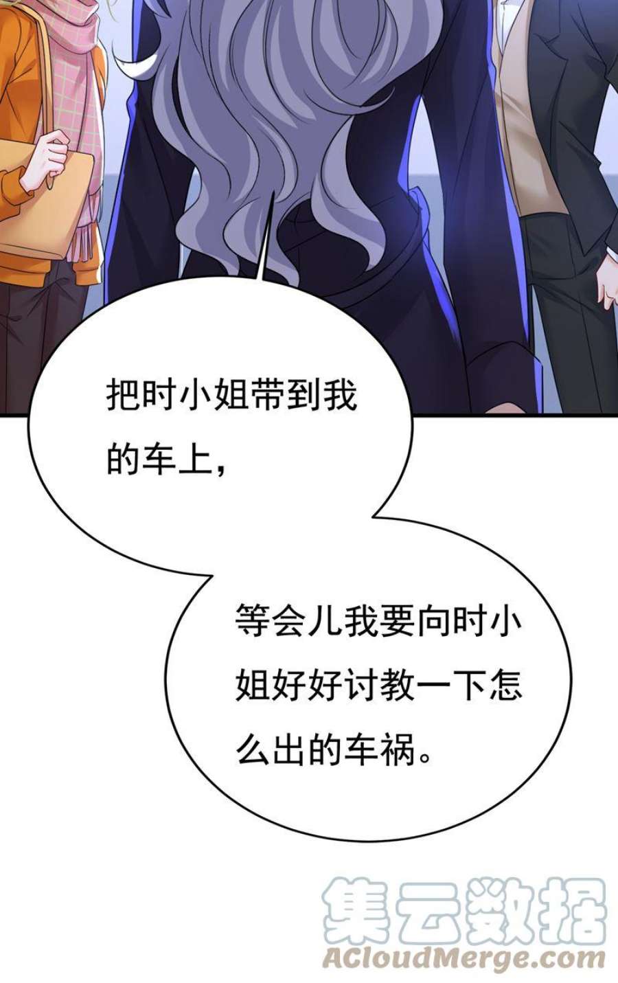 一念时光恶心的是你！