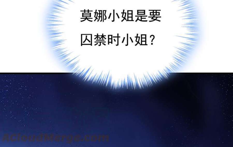 一念时光恶心的是你！