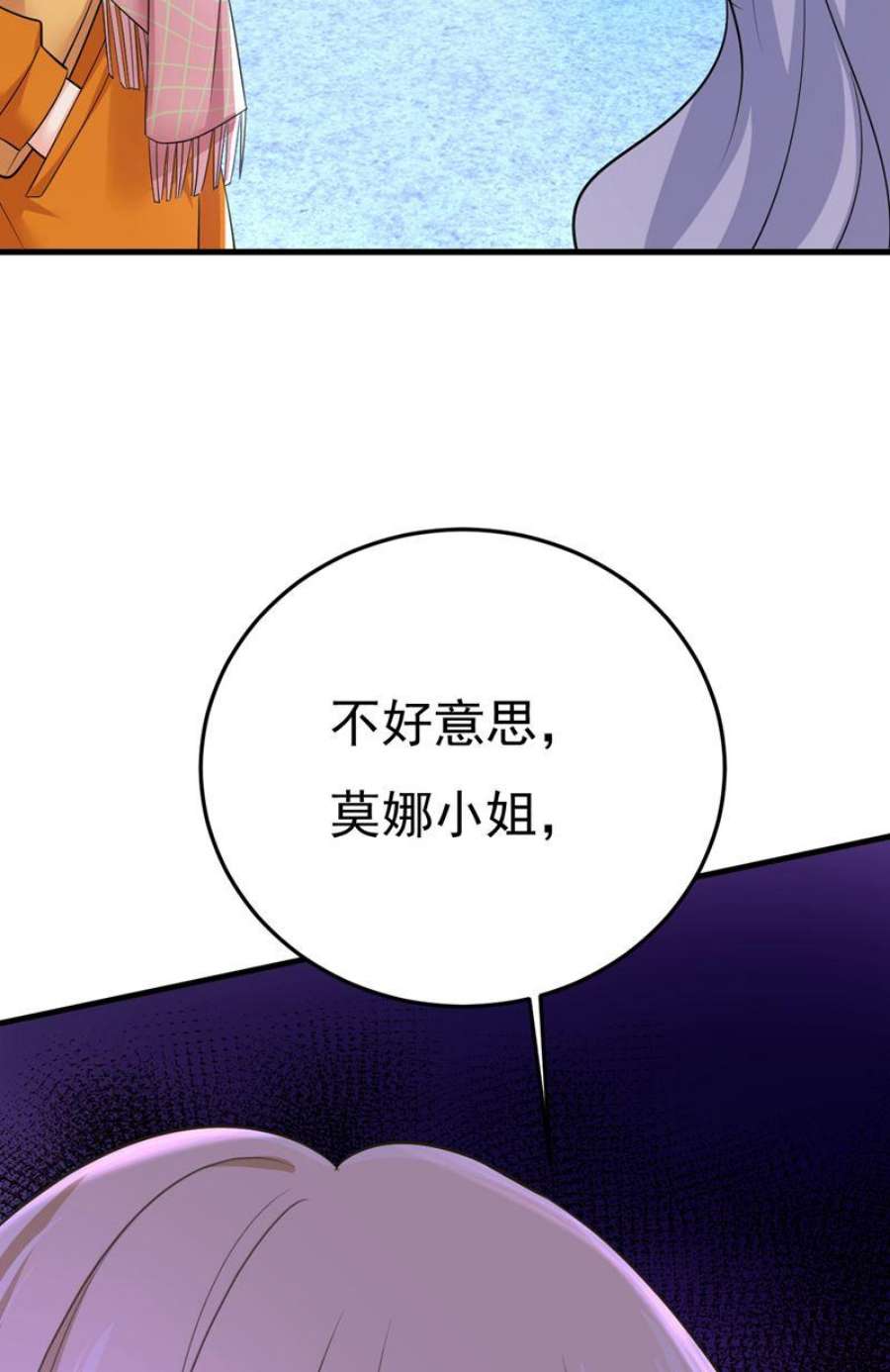 一念时光恶心的是你！