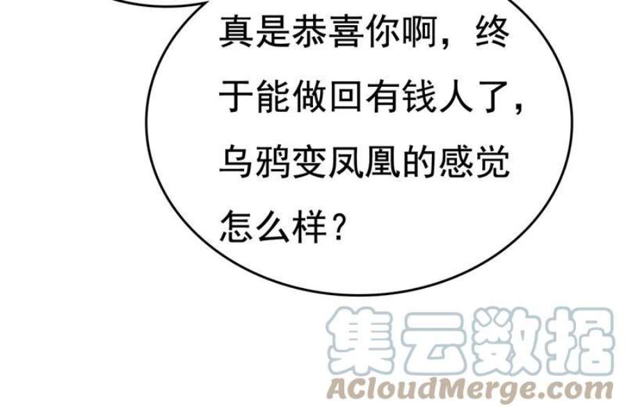 一念时光恶心的是你！
