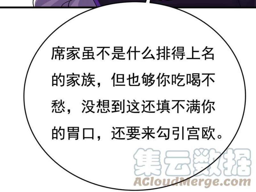 一念时光恶心的是你！