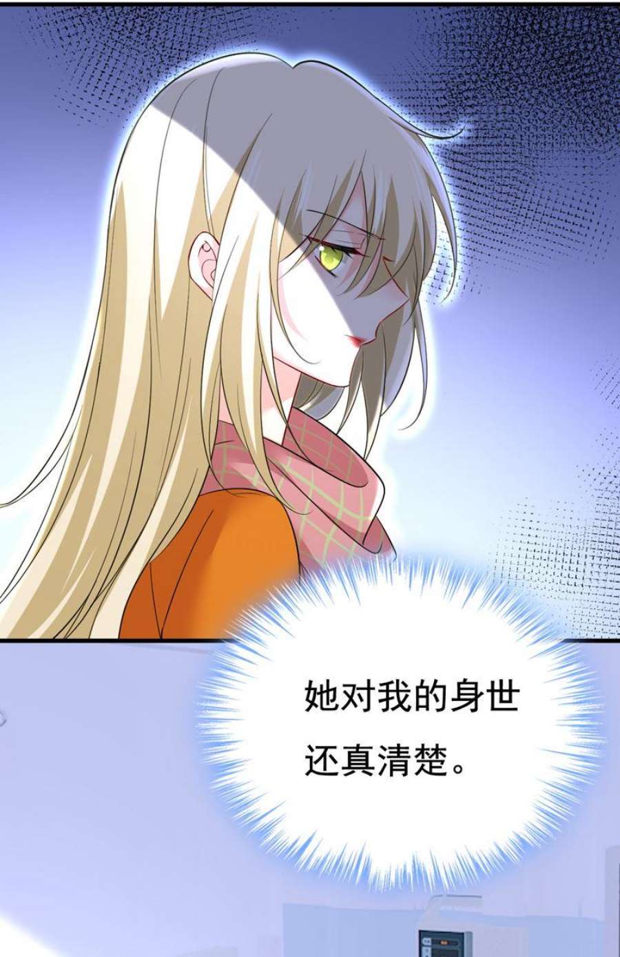 一念时光恶心的是你！