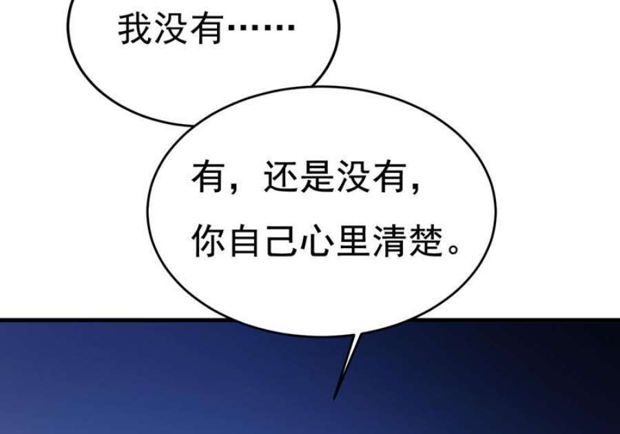 一念时光恶心的是你！