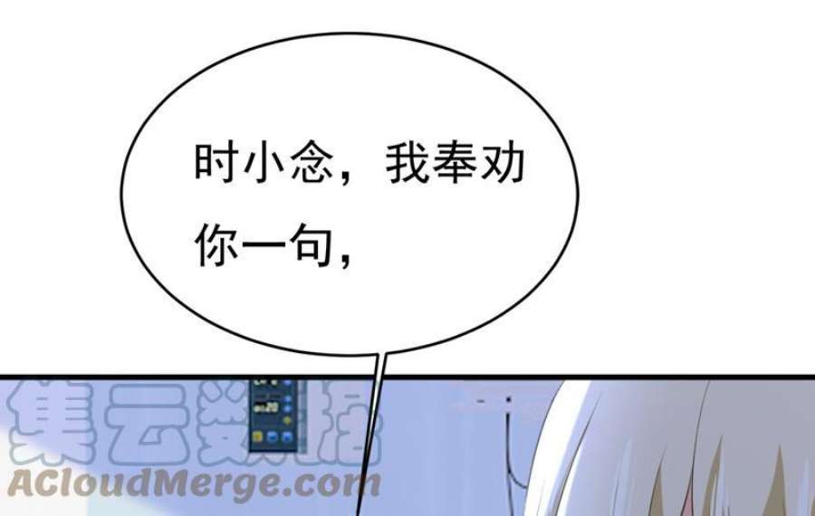 一念时光恶心的是你！