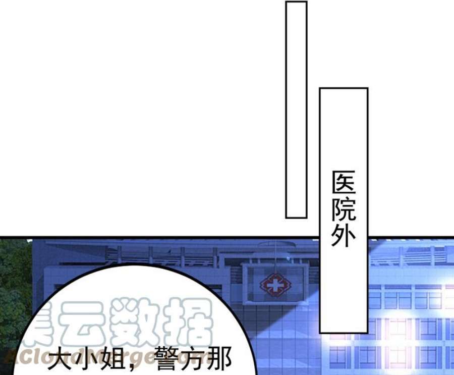 一念时光恶心的是你！