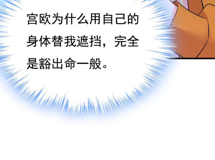 一念时光恶心的是你！