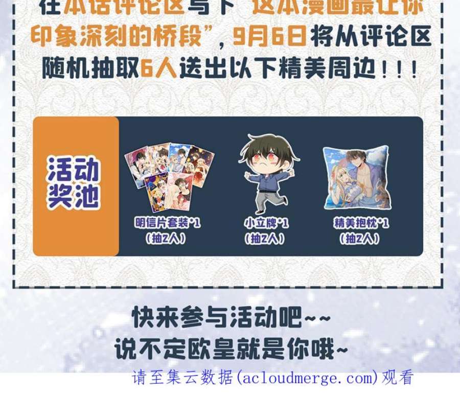 一念时光恶心的是你！