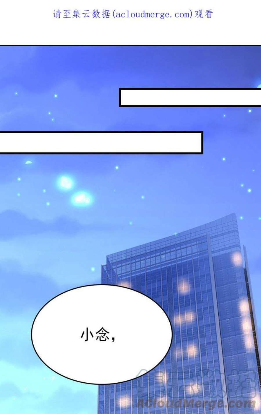 一念时光你为什么不来看我？