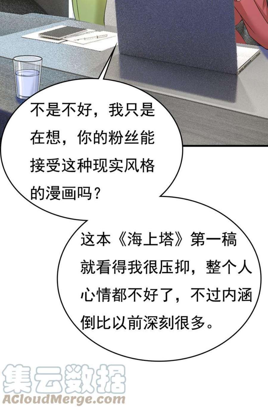 一念时光你为什么不来看我？