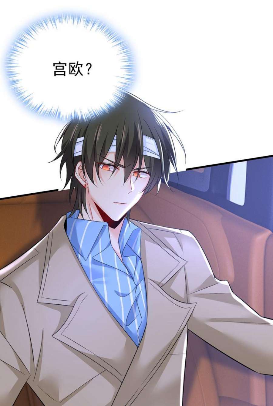 一念时光你为什么不来看我？