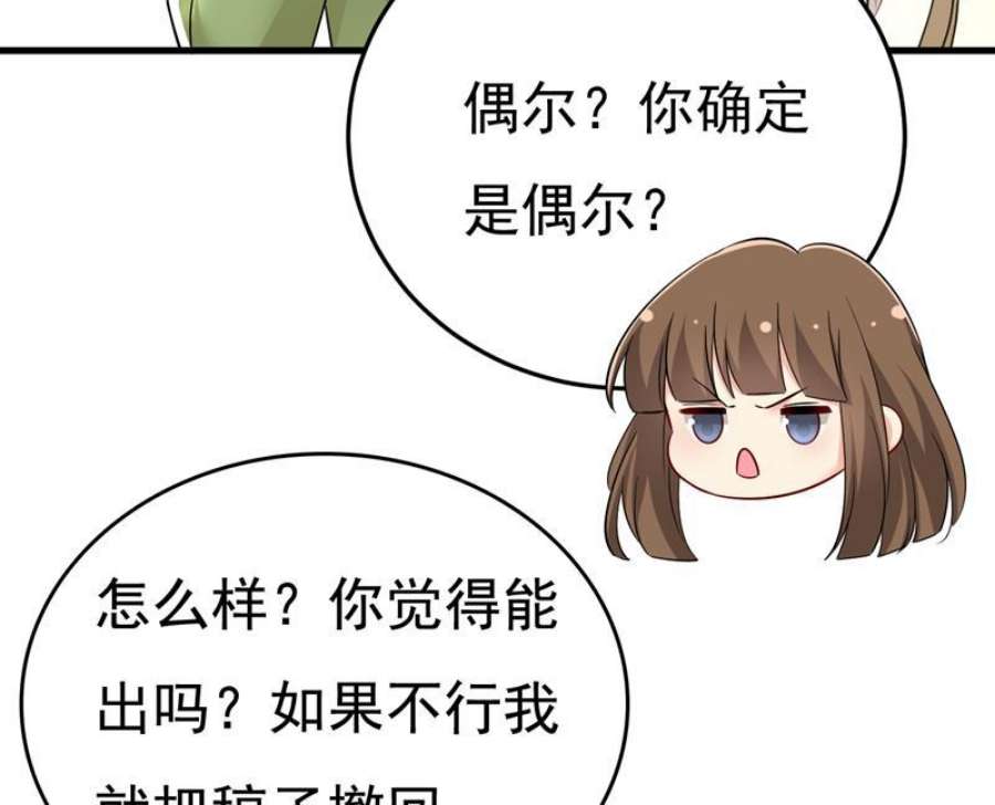 一念时光你为什么不来看我？