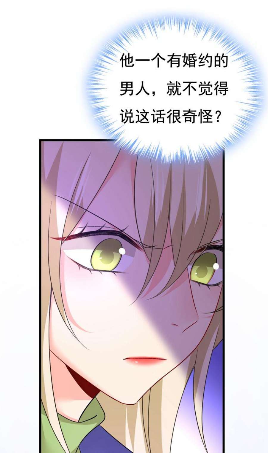 一念时光你为什么不来看我？