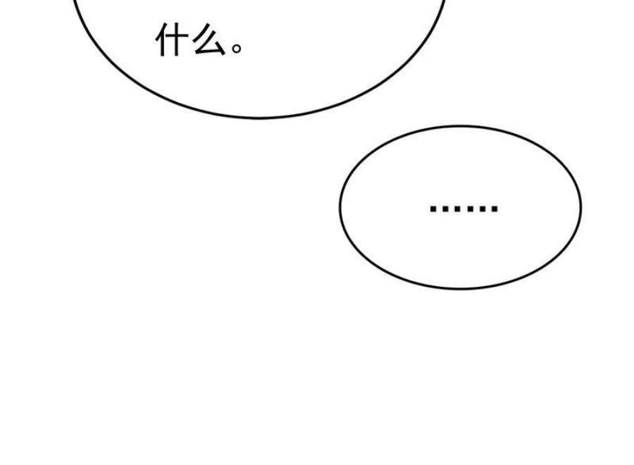一念时光你为什么不来看我？