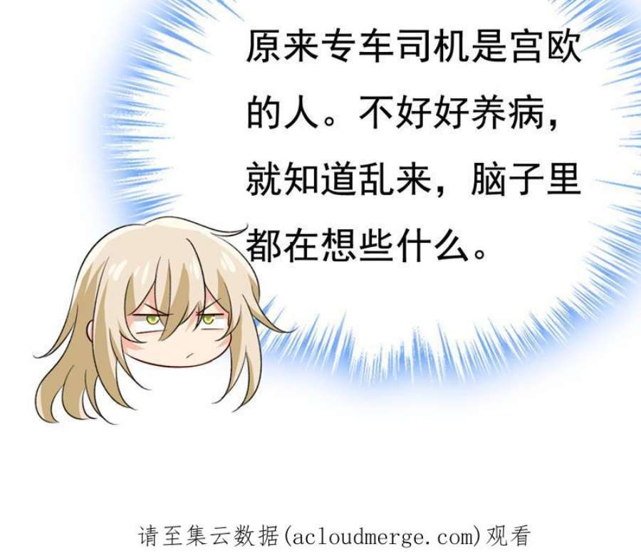 一念时光你为什么不来看我？