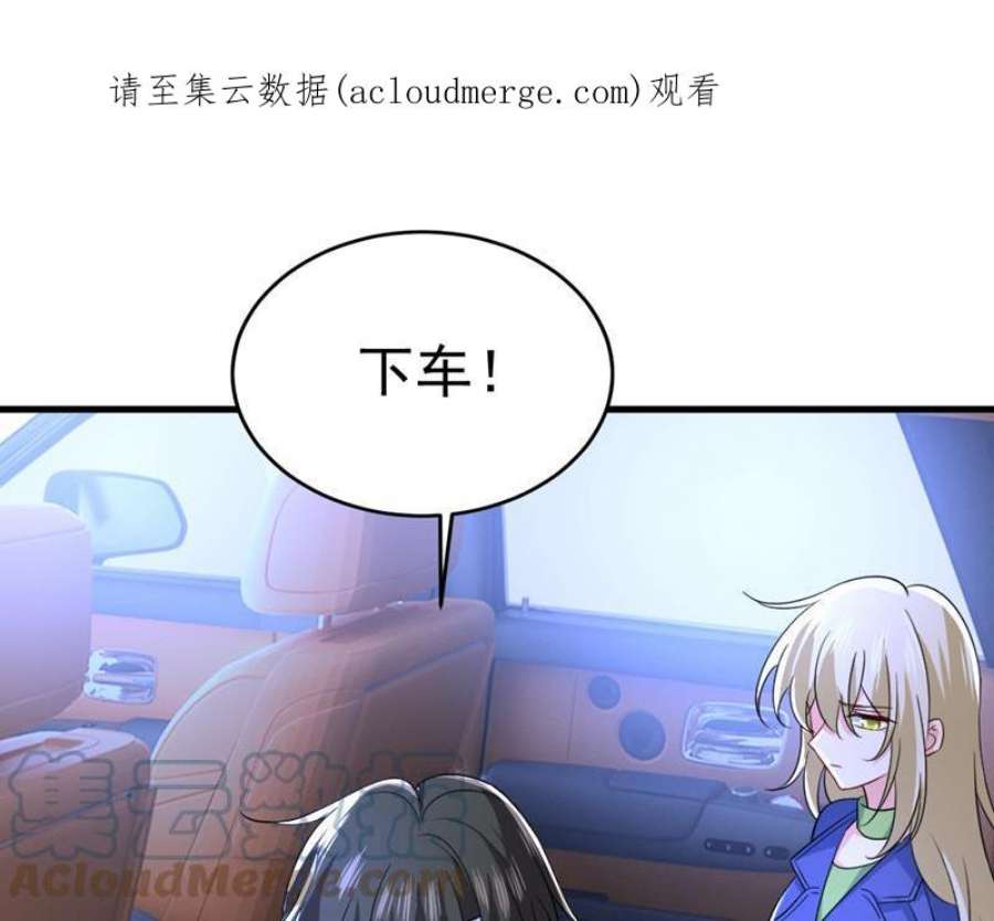 一念时光这是……Mr宫？