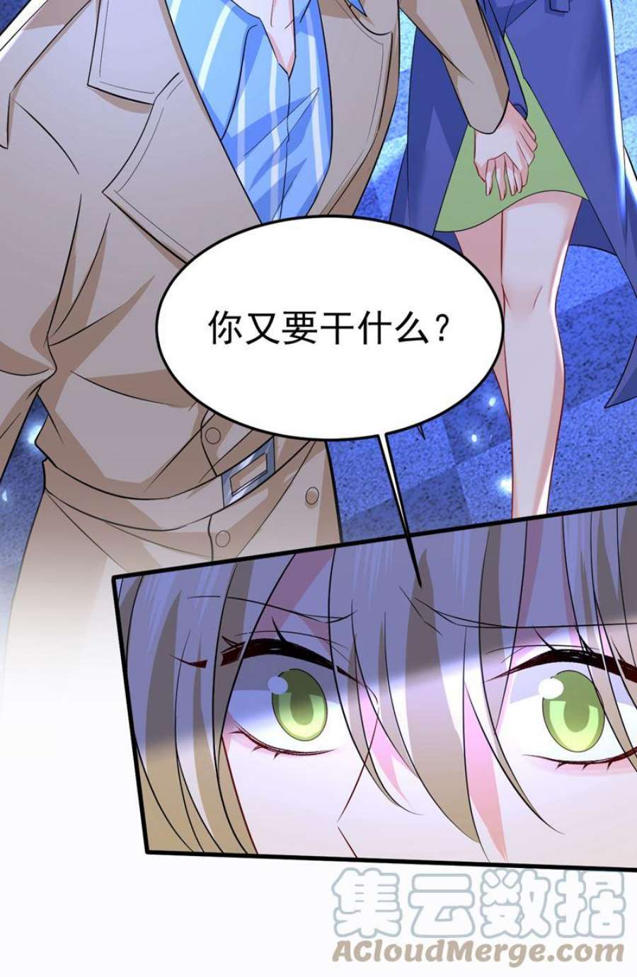 一念时光这是……Mr宫？