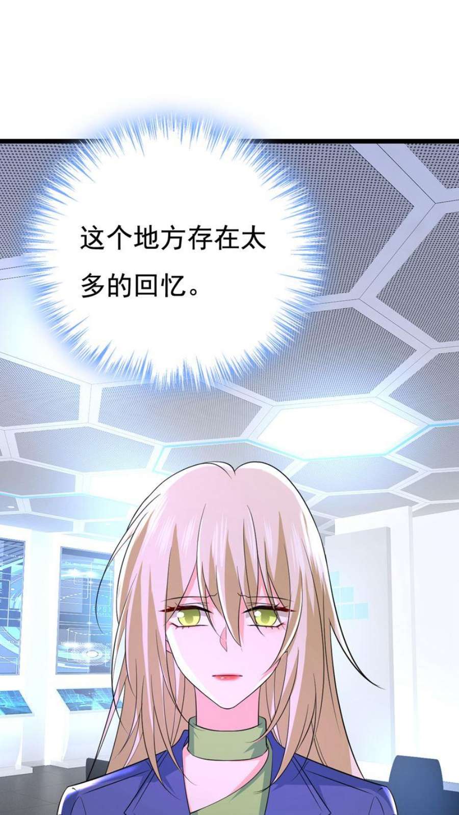 一念时光这是……Mr宫？