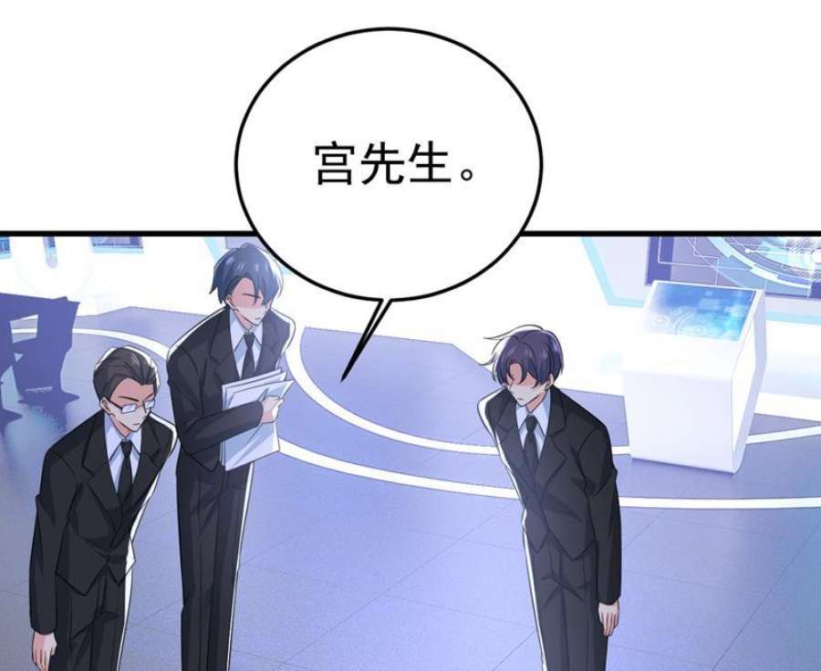 一念时光这是……Mr宫？