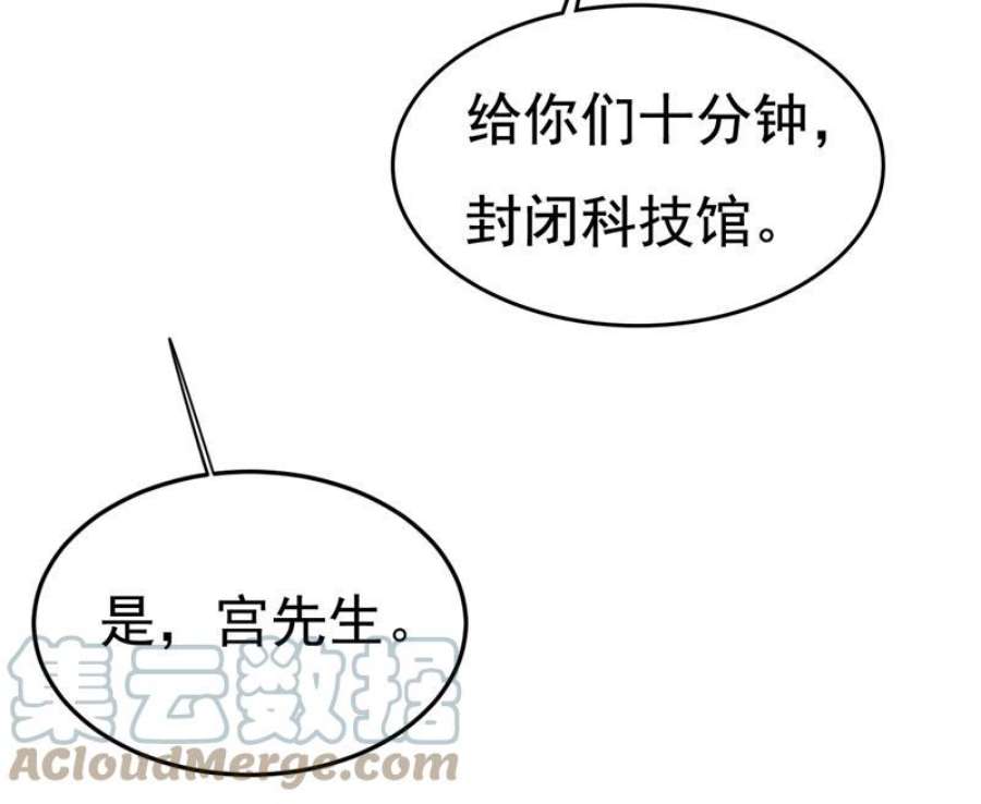 一念时光这是……Mr宫？