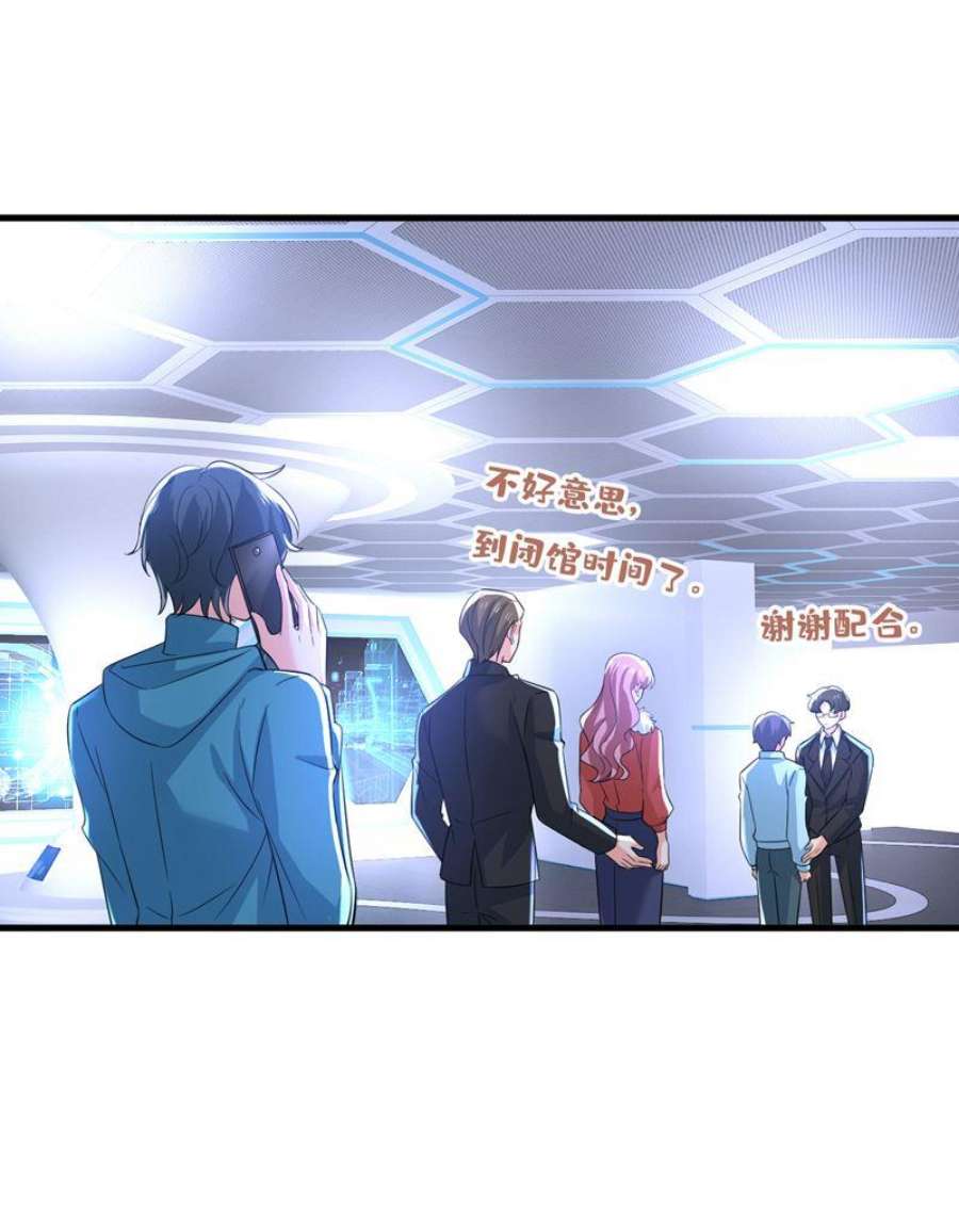 一念时光这是……Mr宫？