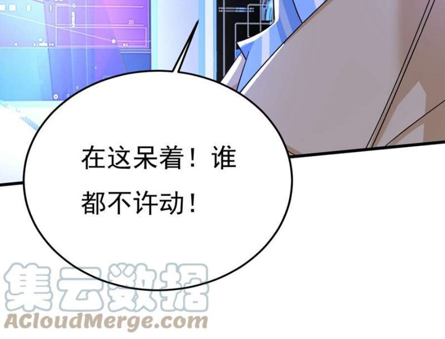 一念时光这是……Mr宫？