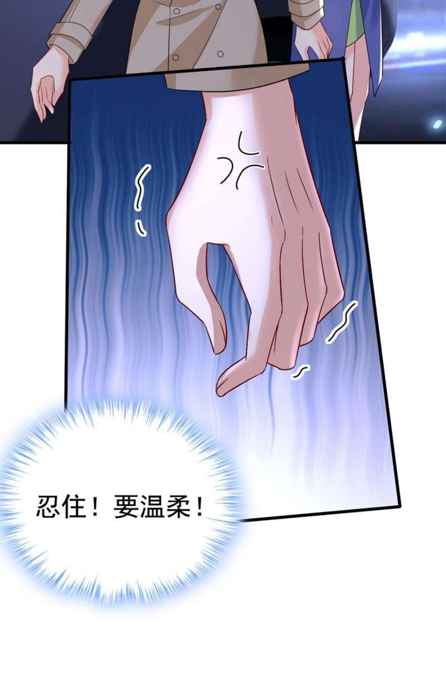 一念时光这是……Mr宫？